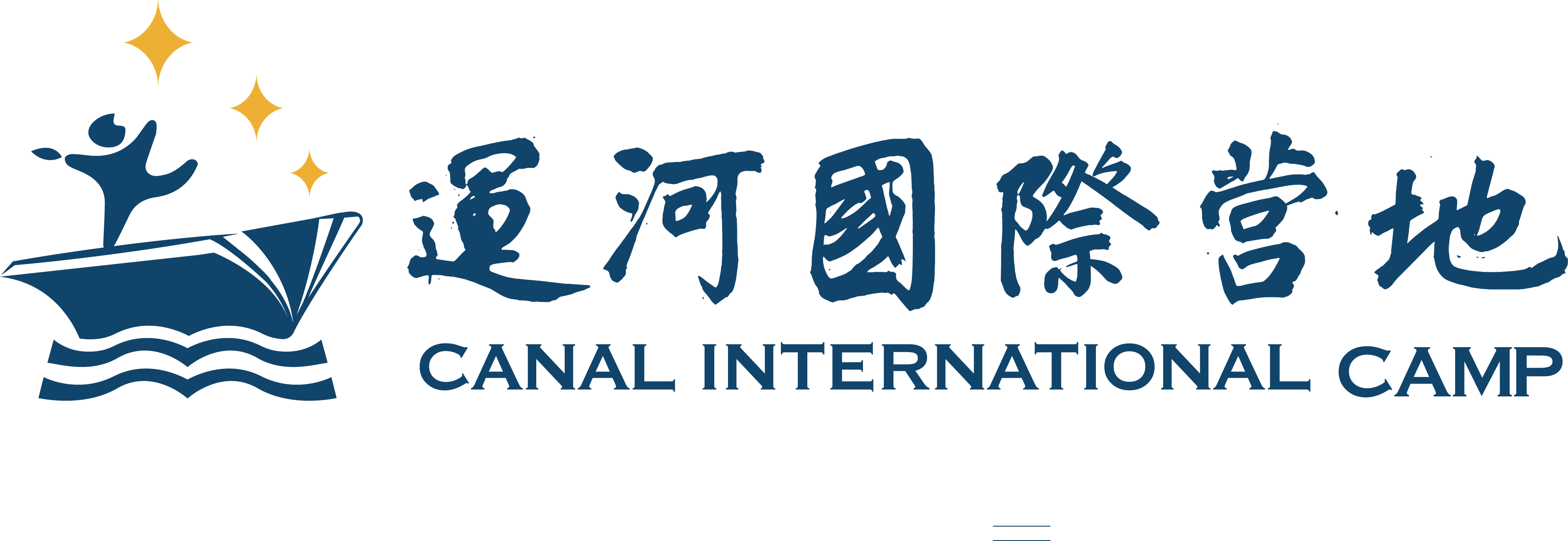 运河国际营地